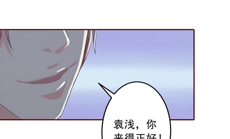 第45话 惊喜变惊吓(1/2)-第45话