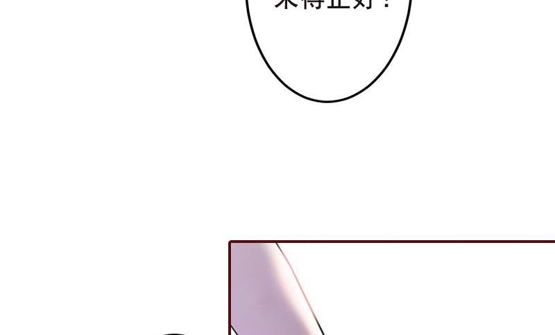 第45话 惊喜变惊吓(1/2)-第45话