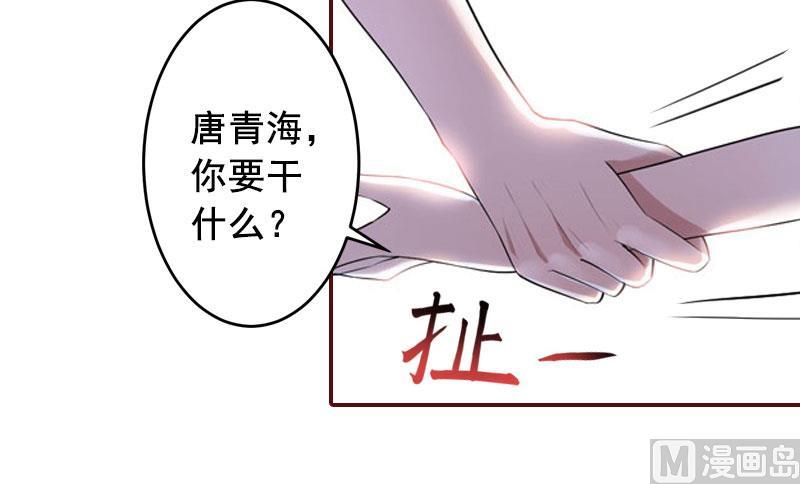 第45话 惊喜变惊吓(1/2)-第45话