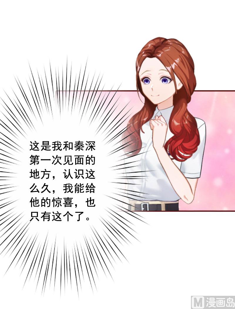 第45话 惊喜变惊吓(1/2)-第45话