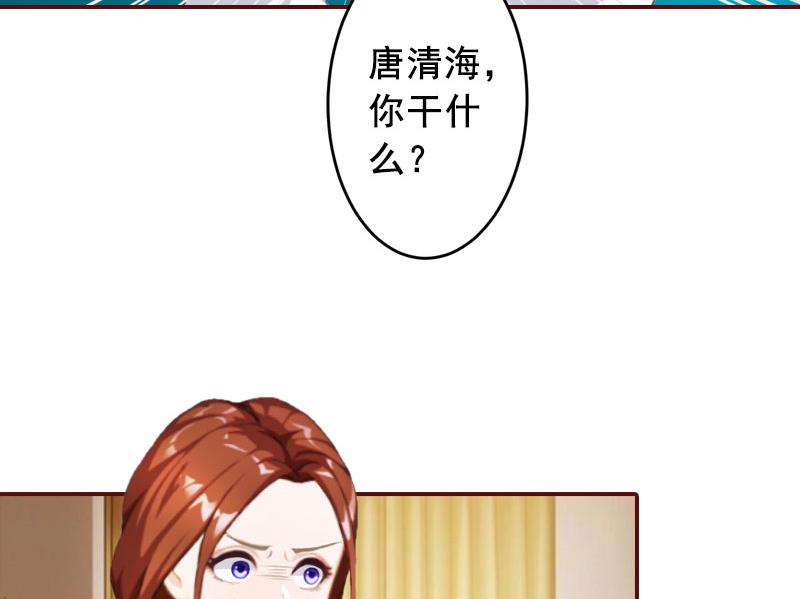 第45话 惊喜变惊吓(1/2)-第45话