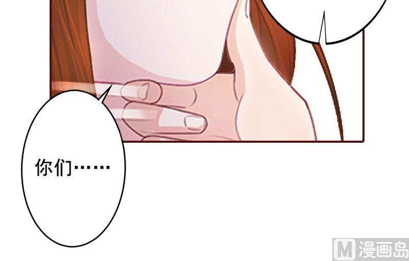 第45话 惊喜变惊吓(1/2)-第45话