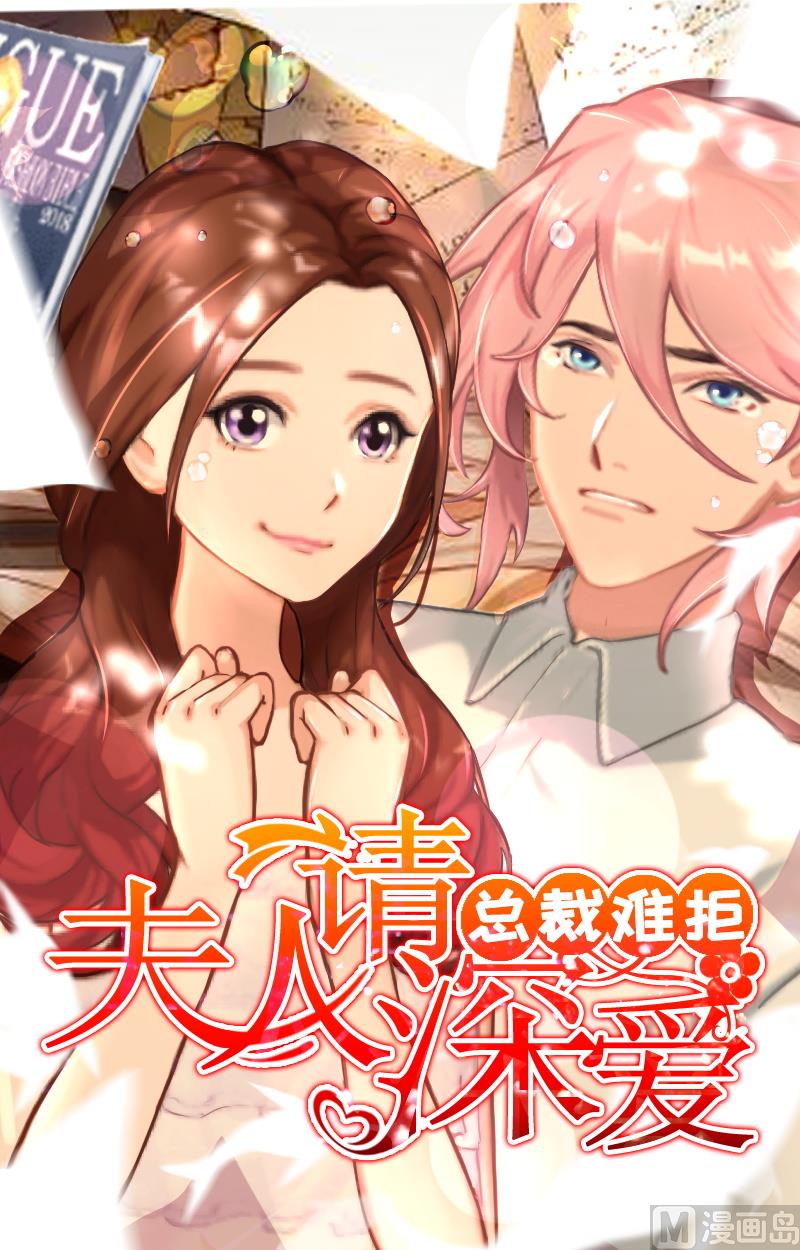 第49话 袁浅，你就是个罪人-第49话