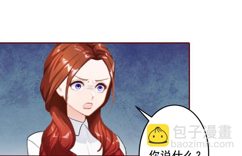 第49话 袁浅，你就是个罪人-第49话