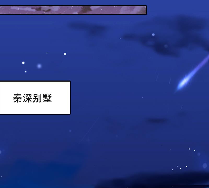 第53话 你不是我亲妈-第53话