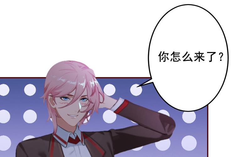 第53话 你不是我亲妈-第53话