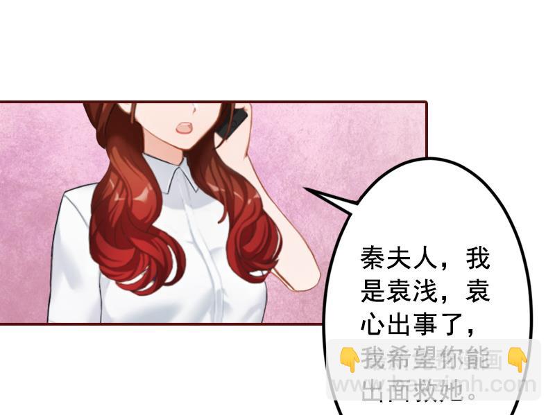 第53话 你不是我亲妈-第53话