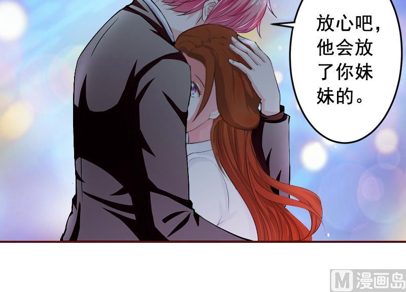 第53话 你不是我亲妈-第53话