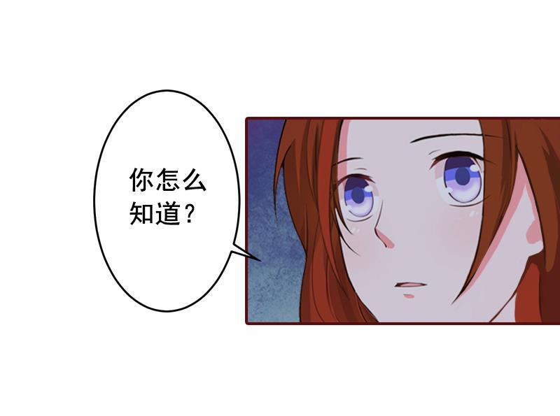 第53话 你不是我亲妈-第53话