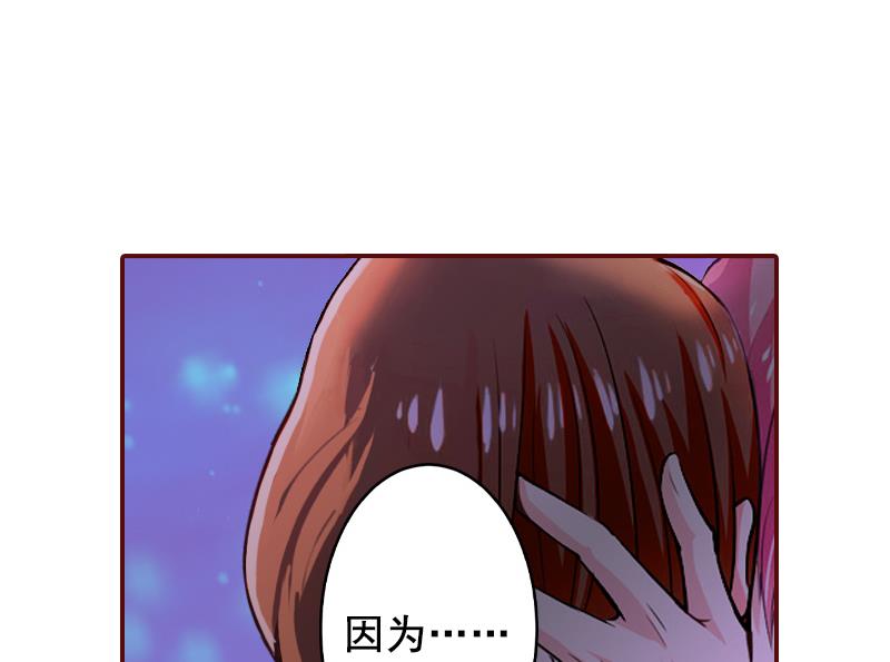 第53话 你不是我亲妈-第53话