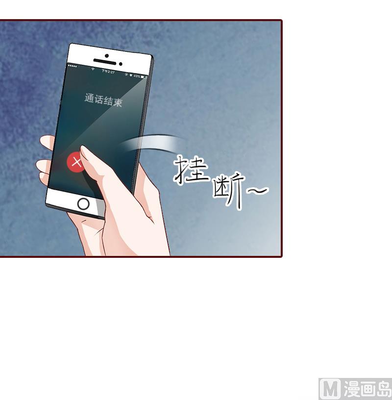 第53话 你不是我亲妈-第53话