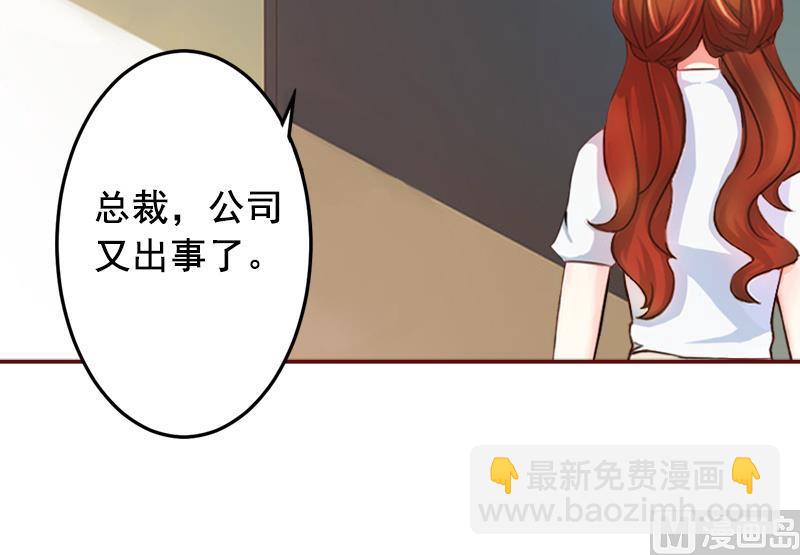 第55话 你还想戏弄？-第55话