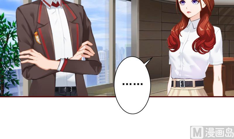 第55话 你还想戏弄？-第55话