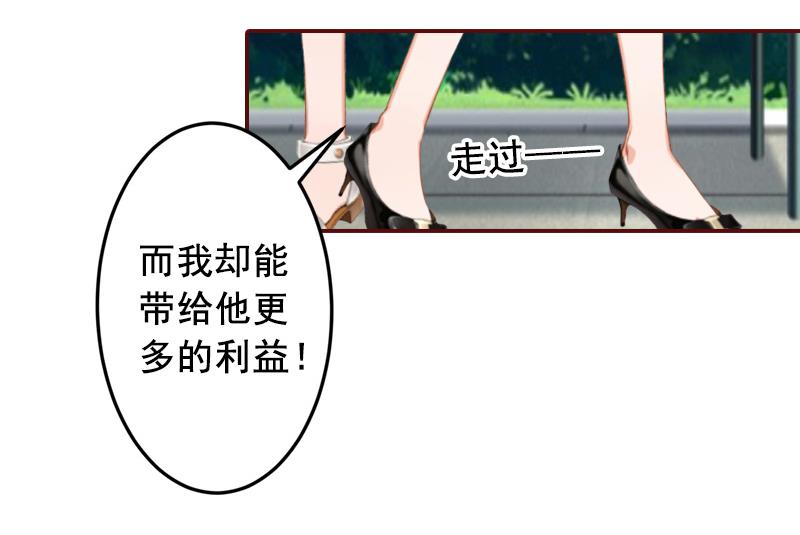 第55话 你还想戏弄？-第55话