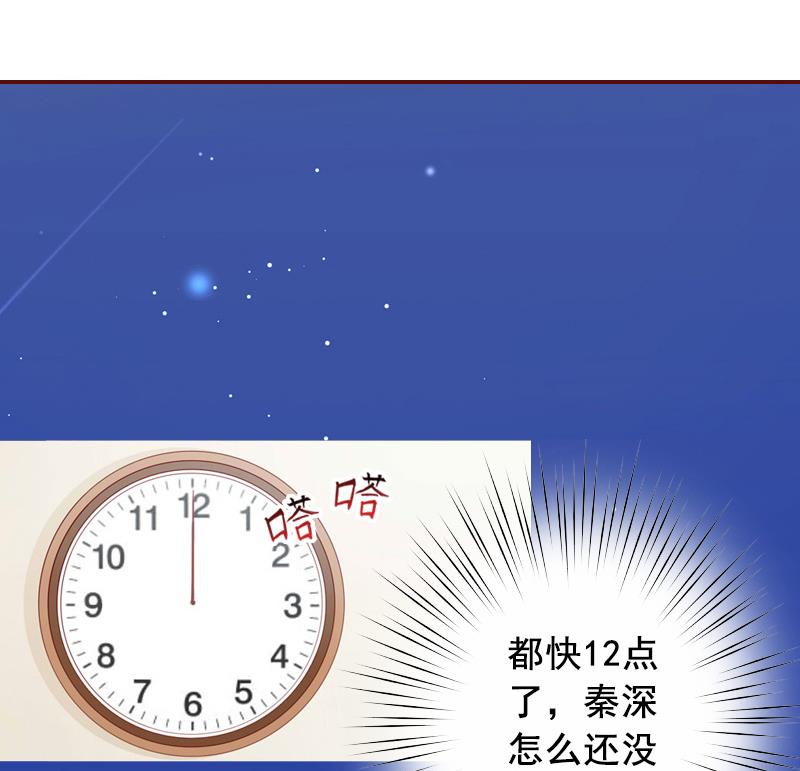 第55话 你还想戏弄？-第55话