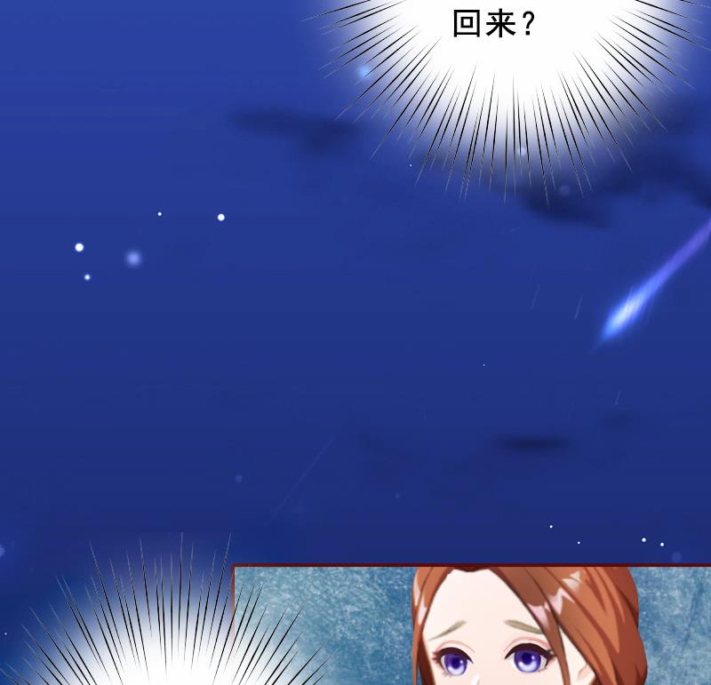 第55话 你还想戏弄？-第55话