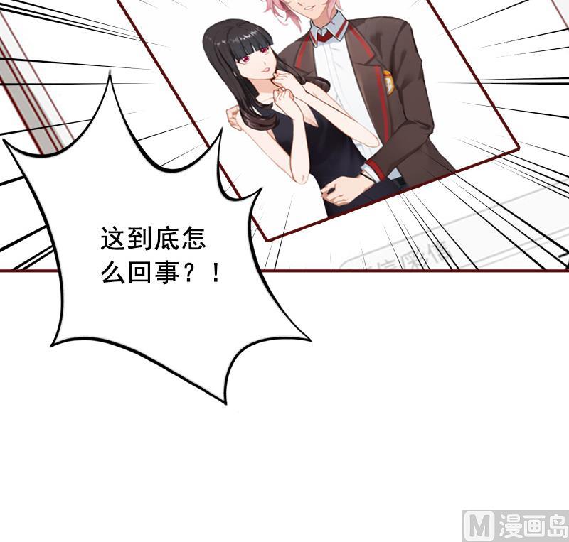 第55话 你还想戏弄？-第55话