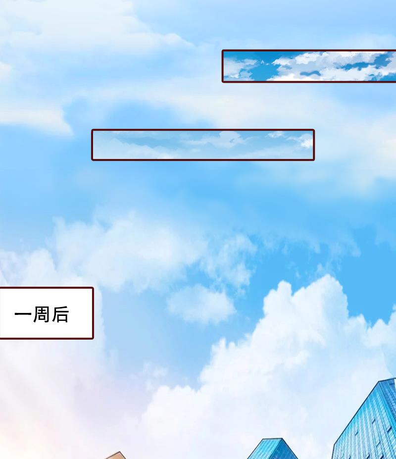 第55话 你还想戏弄？-第55话