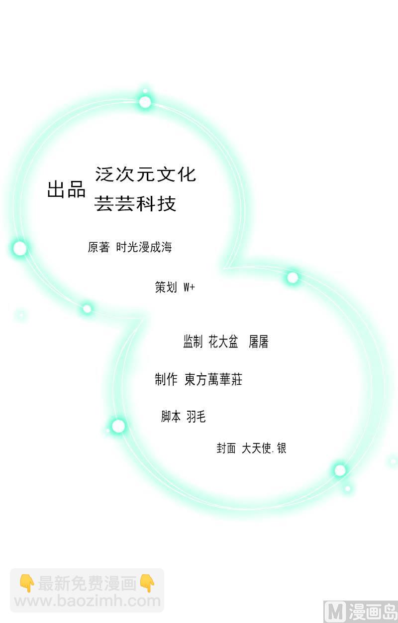 第57话 爱我为什么还要离婚？-第57话