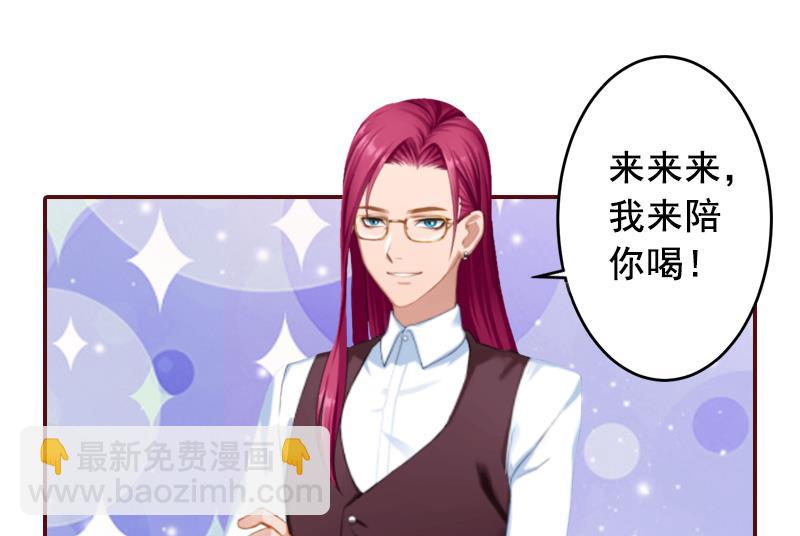 第57话 爱我为什么还要离婚？-第57话