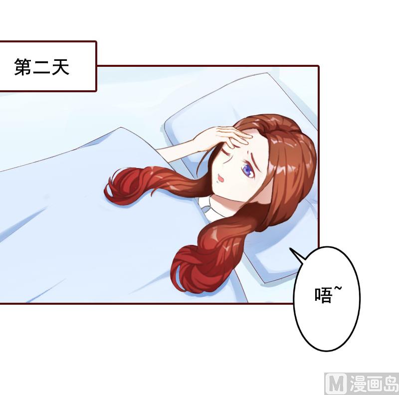 第57话 爱我为什么还要离婚？-第57话