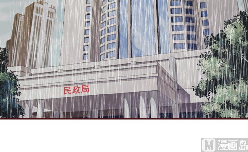 第57话 爱我为什么还要离婚？-第57话