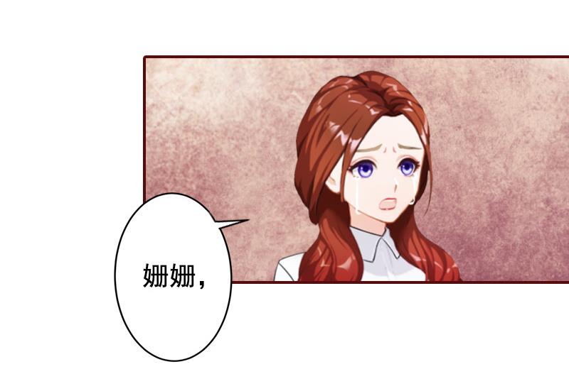 第57话 爱我为什么还要离婚？-第57话