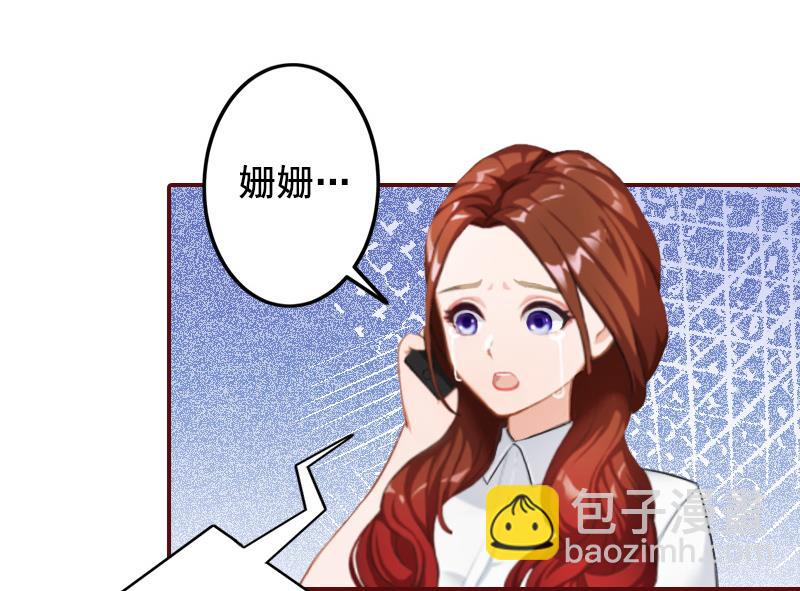 第57话 爱我为什么还要离婚？-第57话