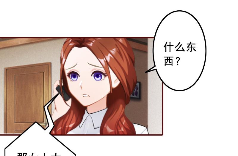 第59话 能不能醒来，就看造化了-第59话