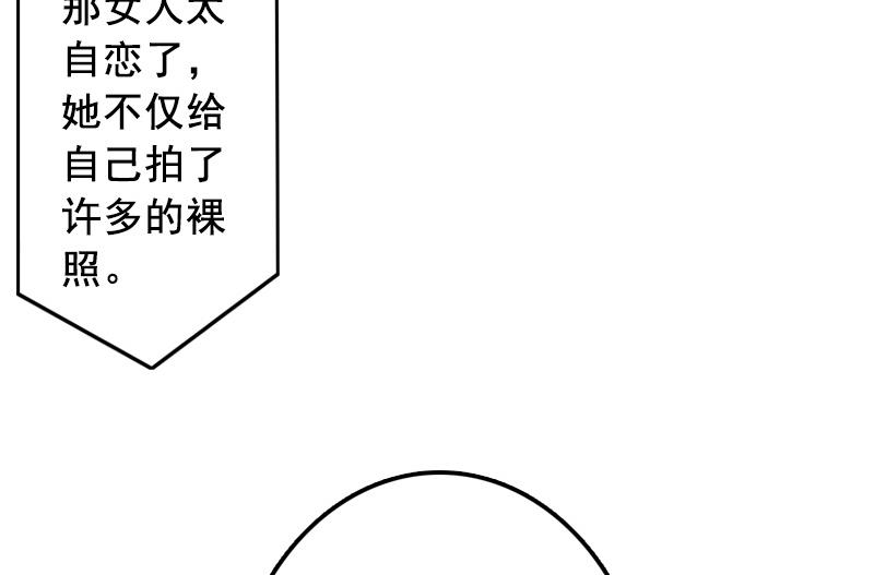 第59话 能不能醒来，就看造化了-第59话