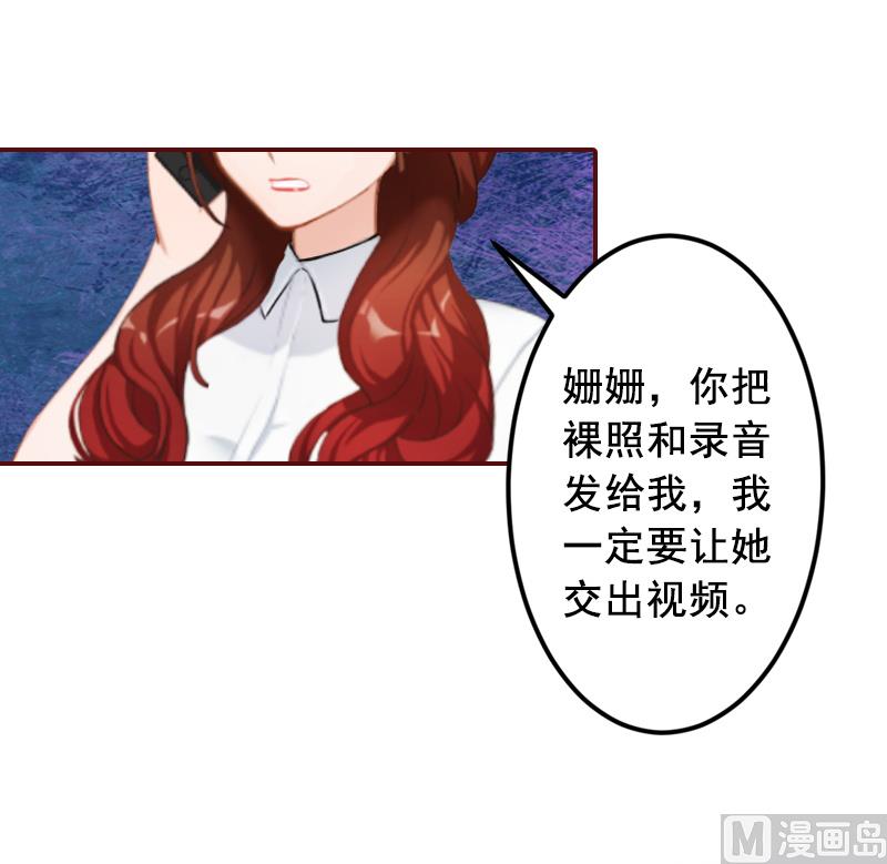 第59话 能不能醒来，就看造化了-第59话