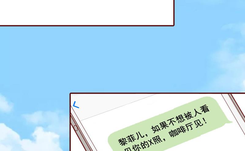 第59话 能不能醒来，就看造化了-第59话