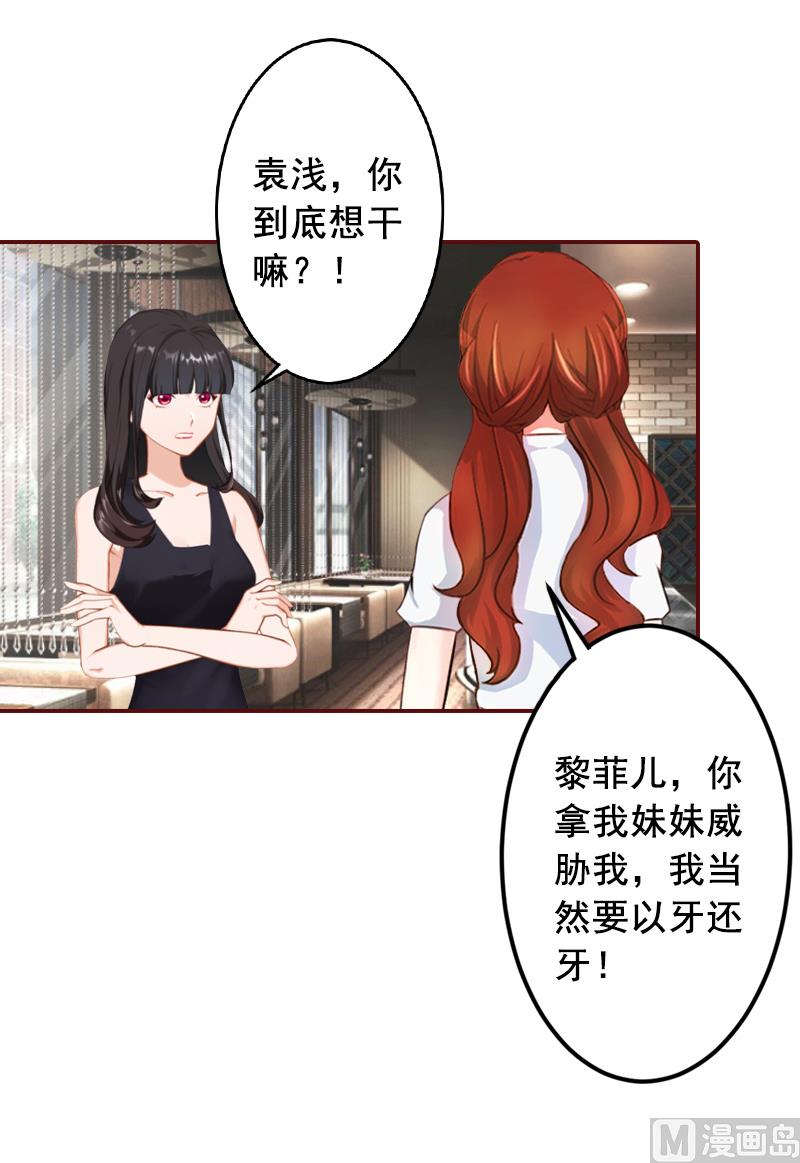 第59话 能不能醒来，就看造化了-第59话