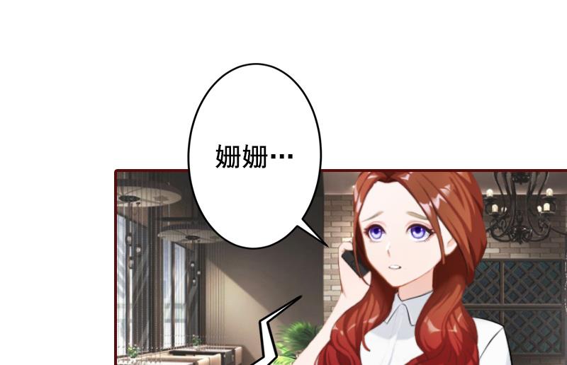 第59话 能不能醒来，就看造化了-第59话