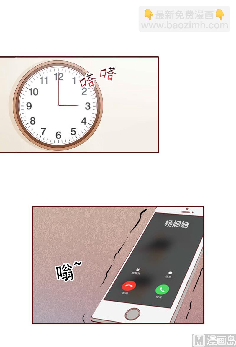 第59话 能不能醒来，就看造化了-第59话