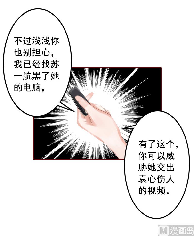 第59话 能不能醒来，就看造化了-第59话