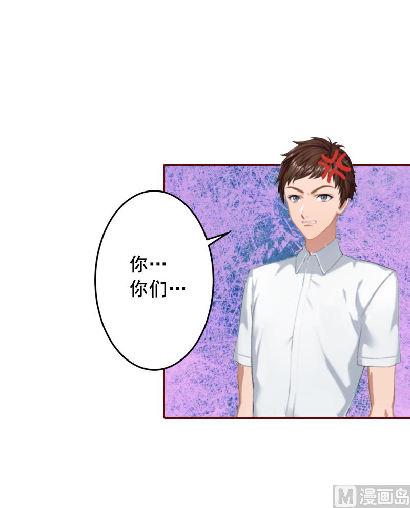 第7话 他还有别的女人-第7话