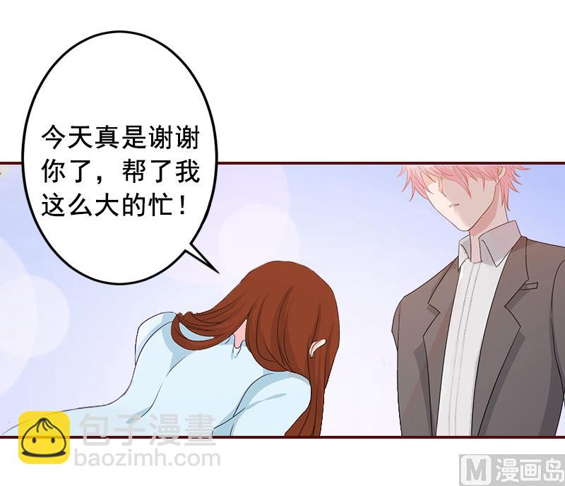 第7话 他还有别的女人-第7话