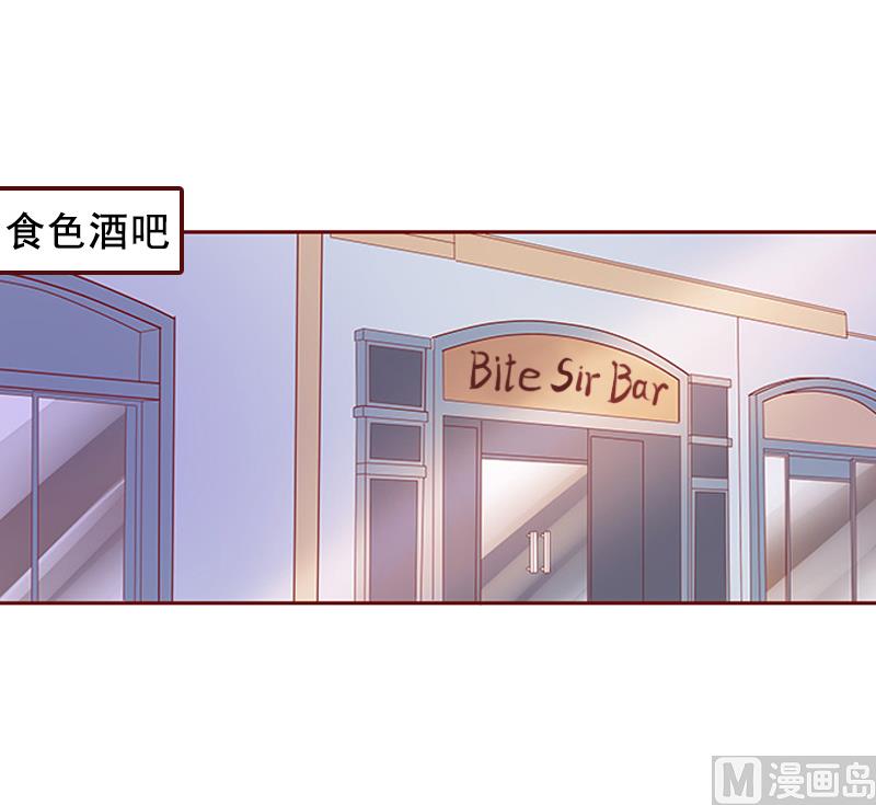 第7话 他还有别的女人-第7话