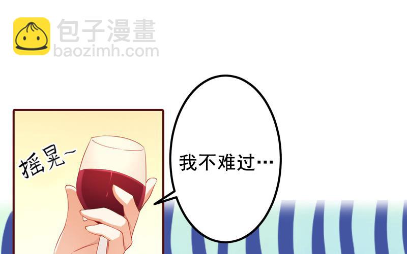 第7话 他还有别的女人-第7话