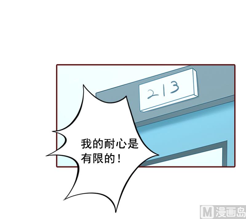 第7话 他还有别的女人-第7话