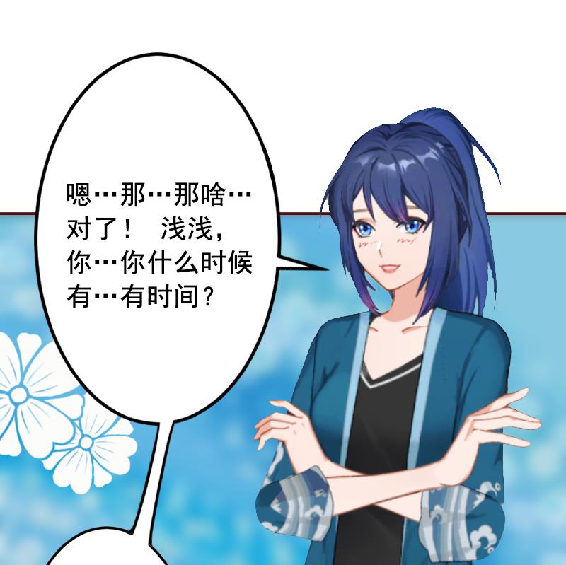 第7话 他还有别的女人-第7话