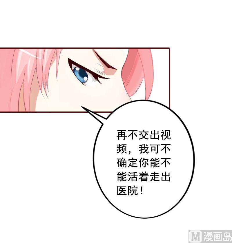 第7话 他还有别的女人-第7话