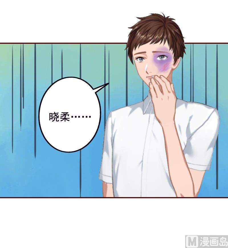 第7话 他还有别的女人-第7话