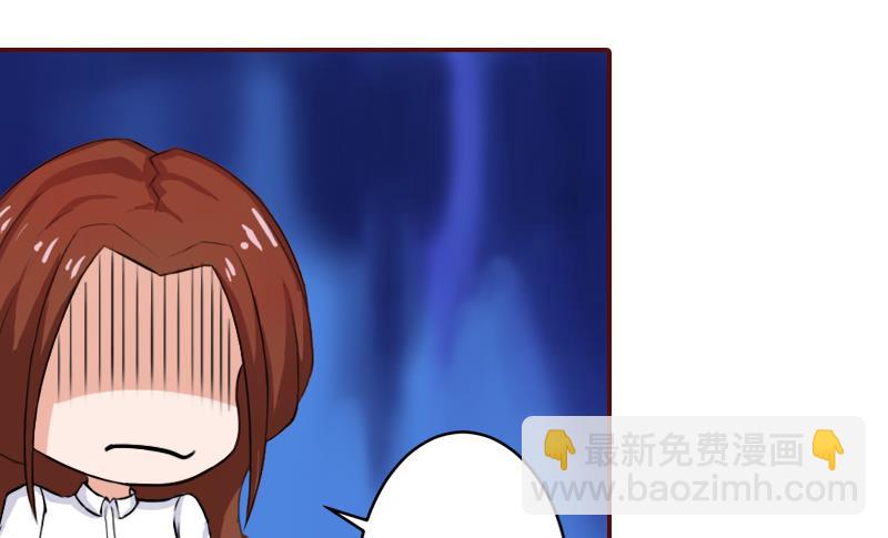 第61话 袁浅，这是你自找的&hellip;&hellip;-第61话