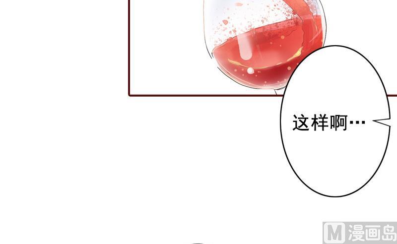 第61话 袁浅，这是你自找的&hellip;&hellip;-第61话