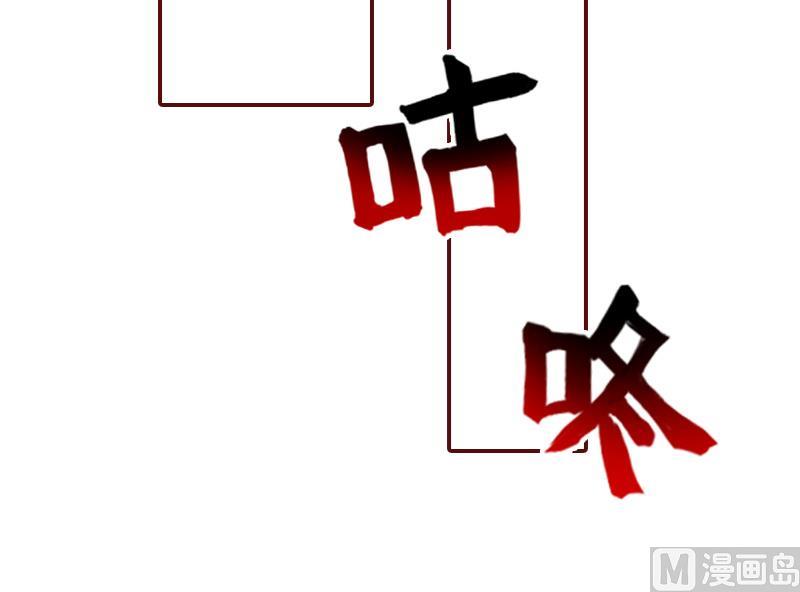 第61话 袁浅，这是你自找的&hellip;&hellip;-第61话