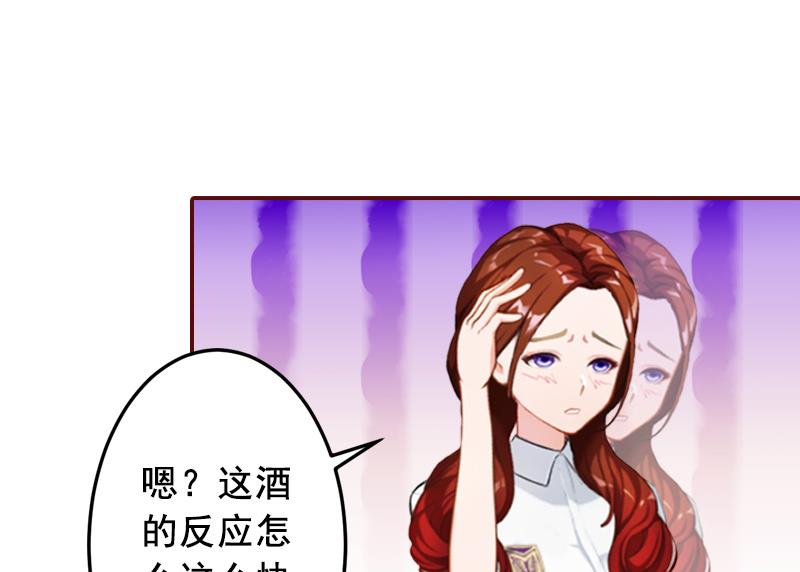 第61话 袁浅，这是你自找的&hellip;&hellip;-第61话