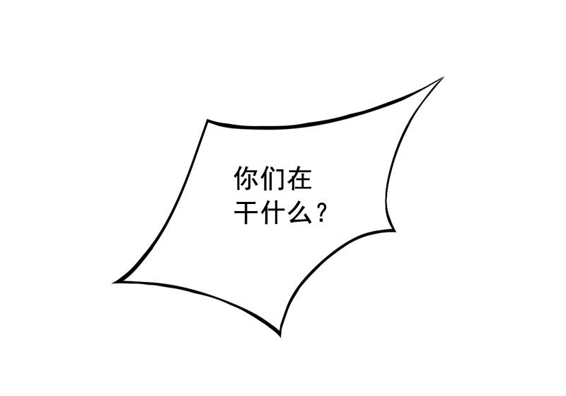 第61话 袁浅，这是你自找的&hellip;&hellip;-第61话