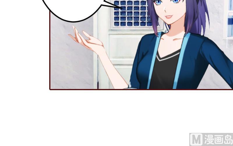 第61话 袁浅，这是你自找的&hellip;&hellip;-第61话